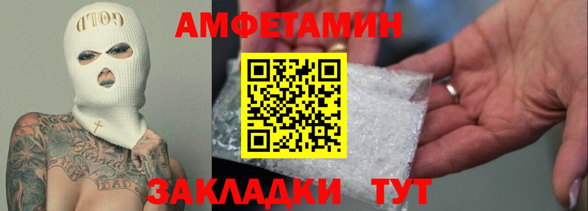 Amphetamine  Вход с VPN  Лысьва  Амфетамин 98%  АМФ 