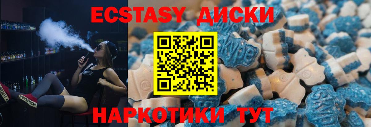Ecstasy louis Vuitton Лысьва