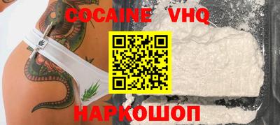 прущие крисы Уссурийск
