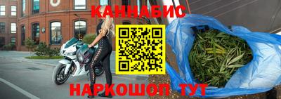 прущие крисы Уссурийск