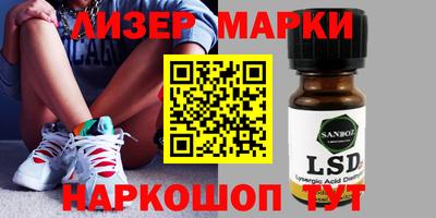прущие крисы Уссурийск