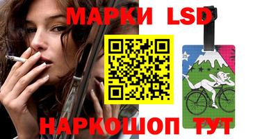 прущие крисы Уссурийск