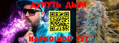 прущие крисы Уссурийск