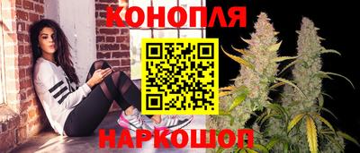 марихуана Усть-Илимск