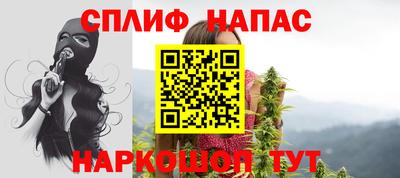 прущие крисы Уссурийск
