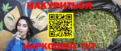 марихуана Усть-Илимск