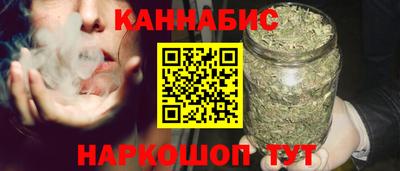 марихуана Усть-Илимск
