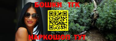 прущие крисы Уссурийск