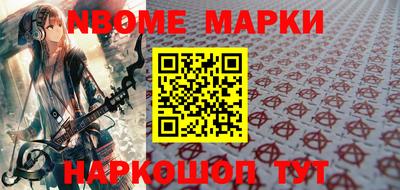 прущие крисы Уссурийск