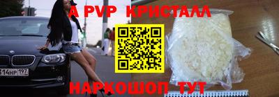 прущие крисы Уссурийск