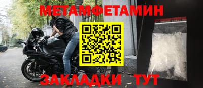 гидропоника Усть-Джегута