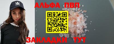 прущие крисы Уссурийск