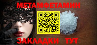 прущие крисы Уссурийск