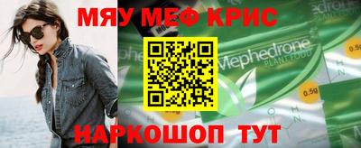 прущие крисы Уссурийск