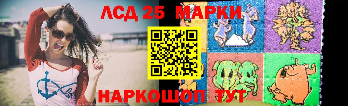   ТОР  Вход с VPN  LSD-25 экстази ecstasy  Лысьва  LSD-25 экстази кислота  ЛСД экстази 