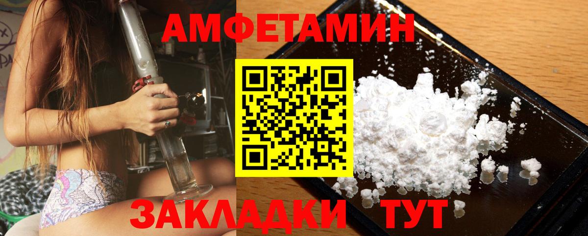 Лысьва  Первитин Декстрометамфетамин 99.9%  Первитин Декстрометамфетамин 99.9%  Вход с VPN 