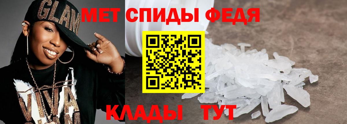 Первитин мет Лысьва