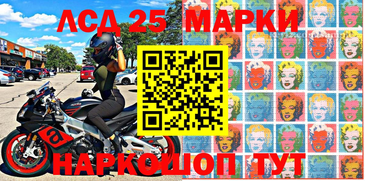 Лысьва  магазин    Марки NBOMe 1,8мг  Вход с VPN  Марки NBOMe 1,8мг 